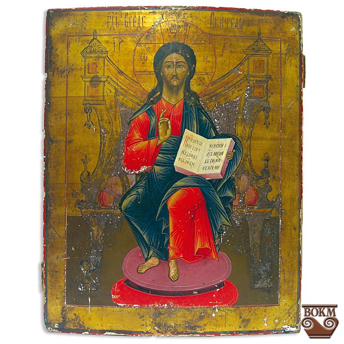 Ікона «Спаситель»