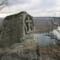 Пам'ятний знак